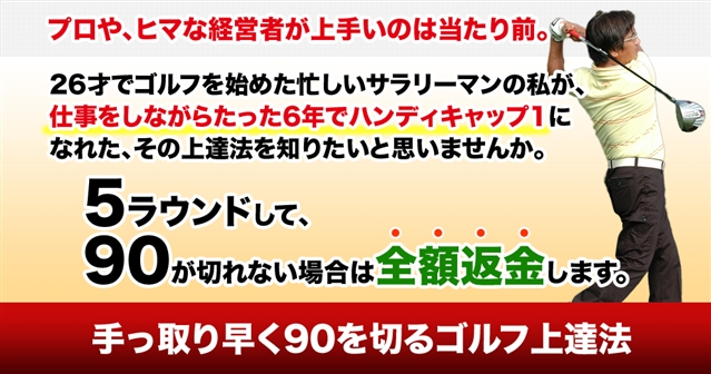 H҂̑̌kb葁90؂StB@